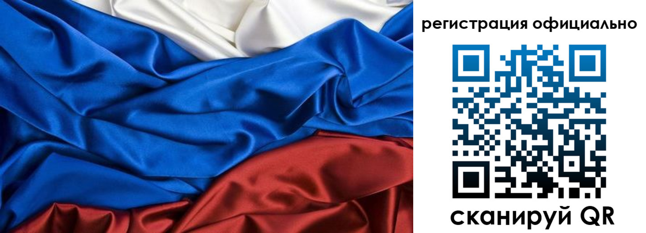 прописка в Керчи